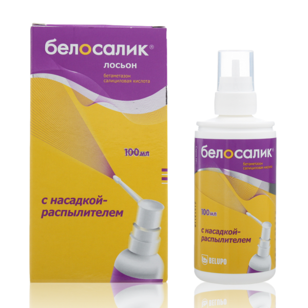 Белосалик лосьон раствор для наружного применения 0,05%+2% с насадкой-распылителем 100 мл 1 шт