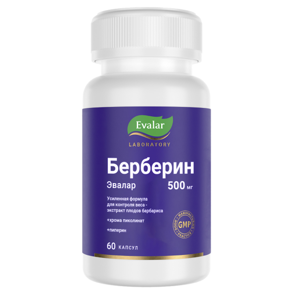 Берберин Эвалар 500 мг капсулы по 0,36 г 60 шт