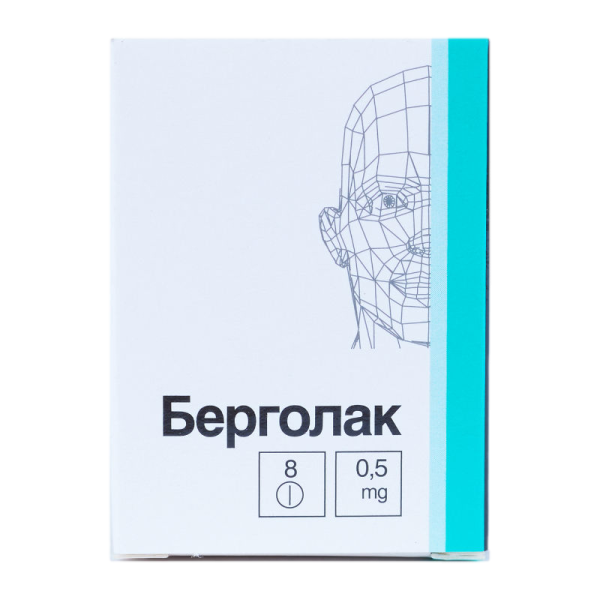 Берголак таблетки 0,5 мг 8 шт