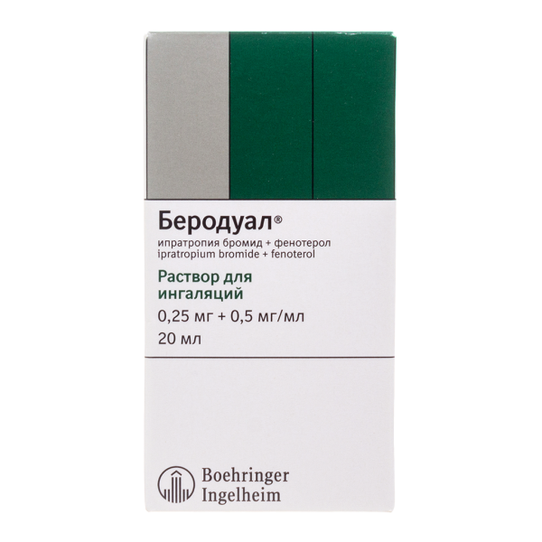 Беродуал раствор для ингаляций 0,25мг+0,5мг/мл 20 мл