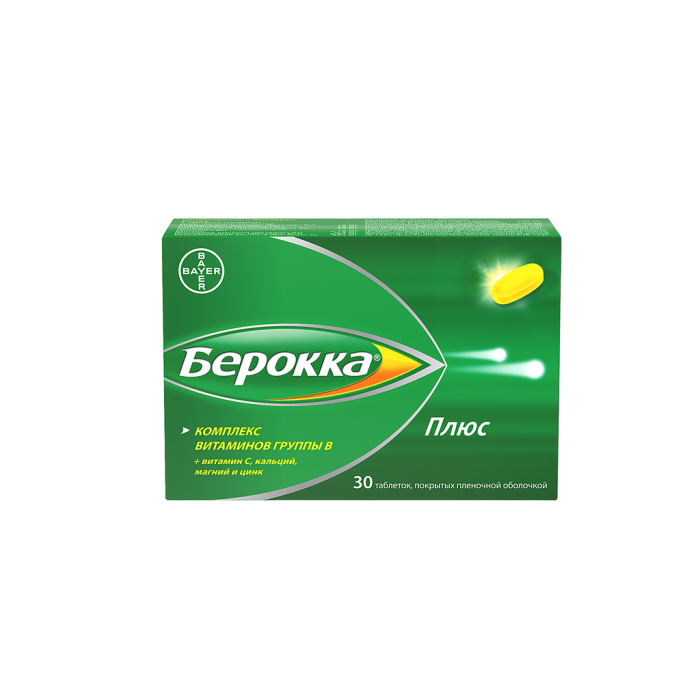 Берокка плюс таблетки покрытпленоб 30 шт