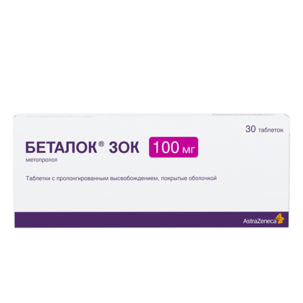 Беталок Зок таблетки с пролонг высвобождением покрытпленоб 100 мг 30 шт