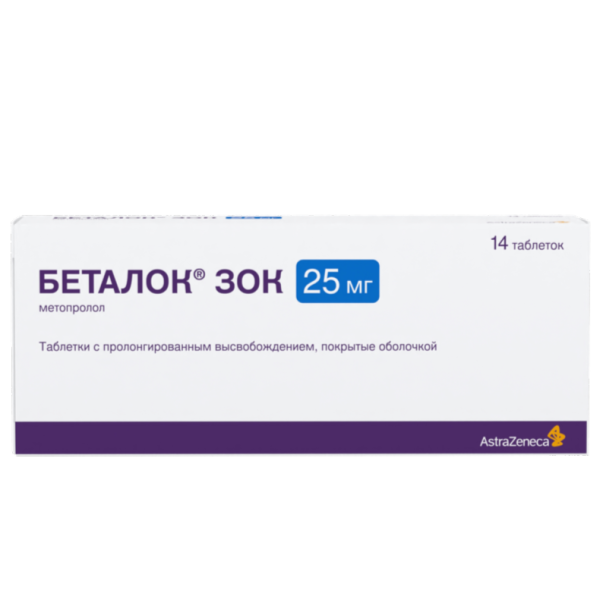 Беталок Зок таблетки с пролонг высвобождением покрытпленоб 25 мг 14 шт
