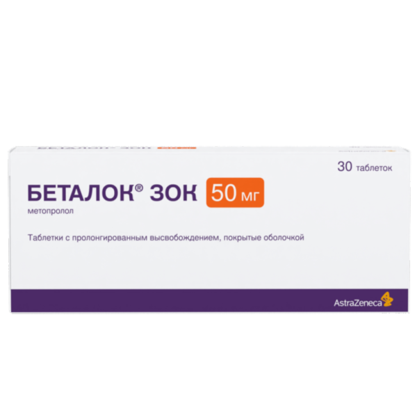 Беталок Зок таблетки с пролонг высвобождением покрытпленоб 50 мг 30 шт