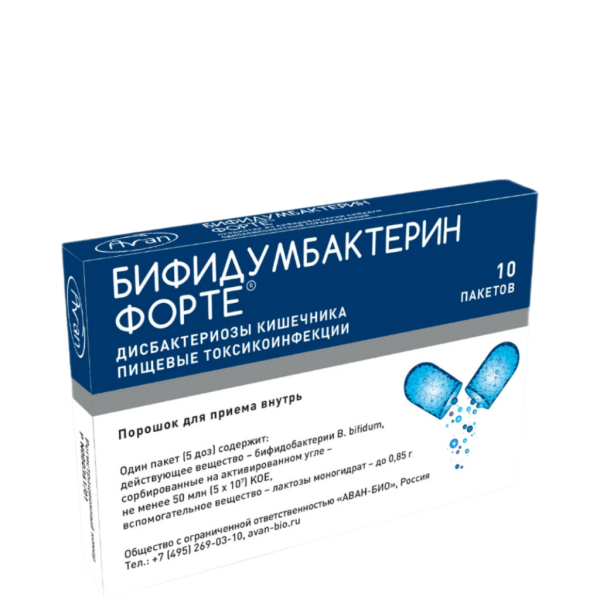 Бифидумбактерин форте порошок для приема внутрь 50 млнкое/пакет 0,85 г 10 шт