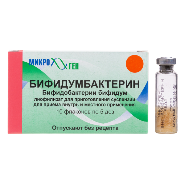 Бифидумбактерин лиофилизат д/приг суспензии для приема внутрь и местного применения 5 доз 10 шт