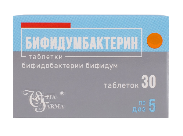 Бифидумбактерин таблетки 30 шт