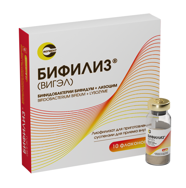 Бифилиз (Вигэл) лиофилизат д/приг суспензии для приема внутрь 5 доз 10 шт