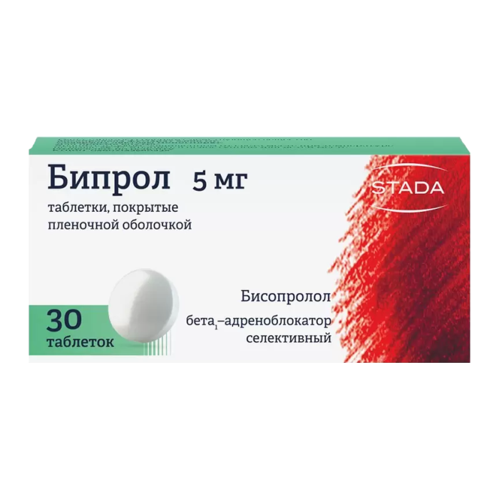 Бипрол таблетки покрытпленоб 5 мг 30 шт