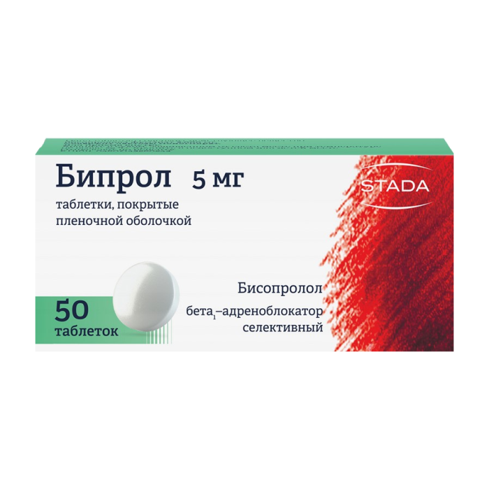 Бипрол таблетки покрытпленоб 5 мг 50 шт
