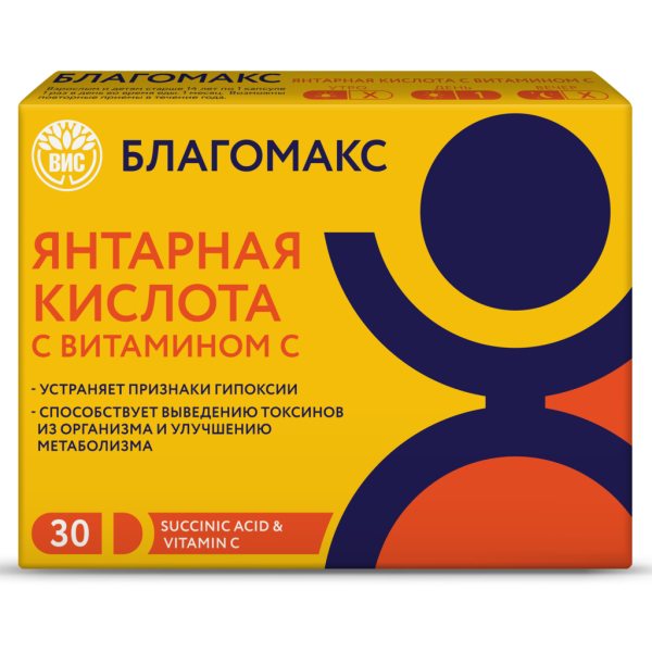 Благомакс Янтарная кислота с витамином С / Blagomax Succinic acid & Vitamin C капсулы массой 0,5 г 30 шт