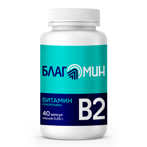 Благомин Витамин B2 (рибофлавин) 2 мг капсулы массой 0,25 г 40 шт