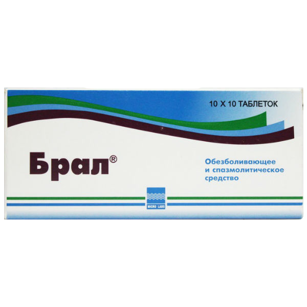Брал таблетки 500 мг+5 мг+0,1 мг 100 шт