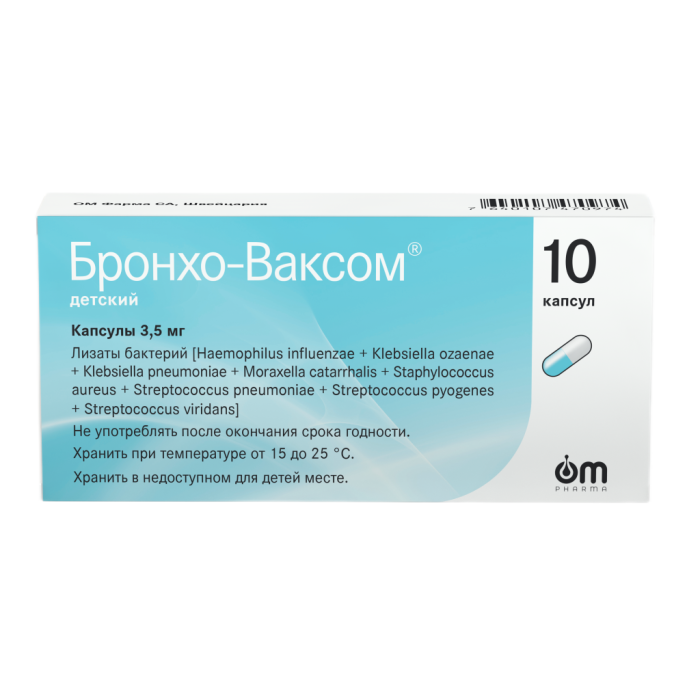 Бронхо-Ваксом детский капсулы 3,5 мг 10 шт