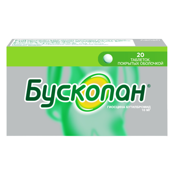 Бускопан таблетки покрытоб 10 мг 20 шт