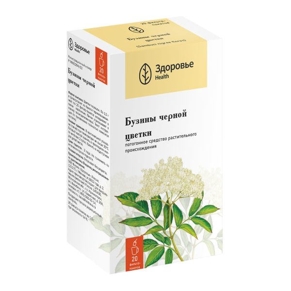 Бузины черной цветки порошок фильтр-пакеты 20 шт