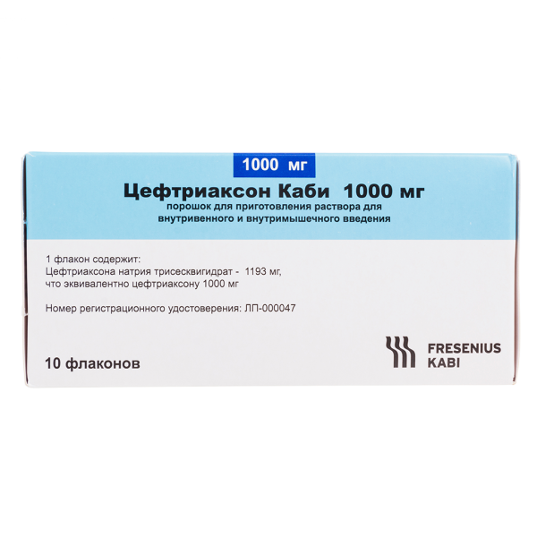 Цефтриаксон Каби порошок д/приг раствора для в/в и в/м введ 1 г фл 10 шт