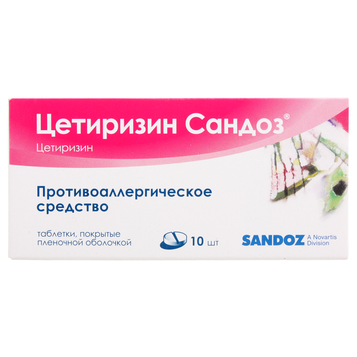 Цетиризин Сандоз таблетки покрытпленоб 10 мг 10 шт