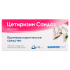 Цетиризин Сандоз таблетки покрытпленоб 10 мг 10 шт