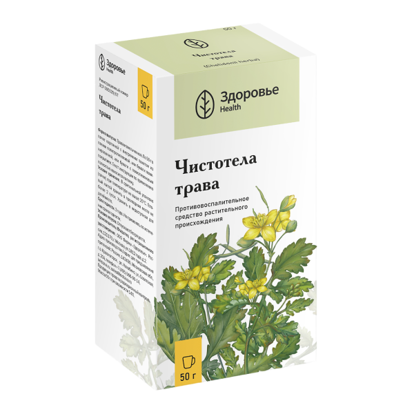 Чистотела трава измельченная пачка 50 г 1 шт