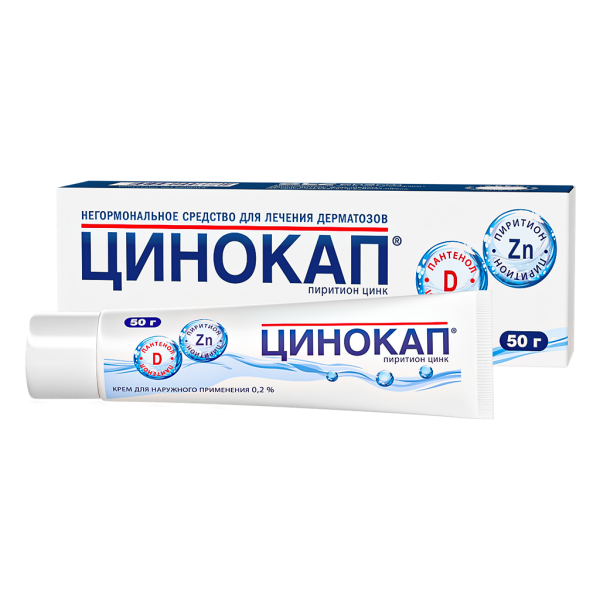 Цинокап крем для наружного применения 0,2 % 50 г 1 шт