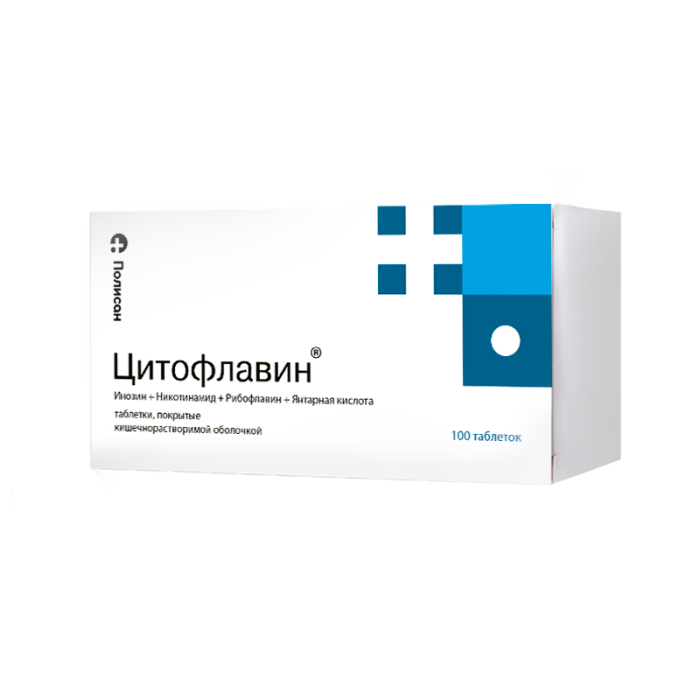 Цитофлавин таблетки покрыткишечнорастворимой об 100 шт