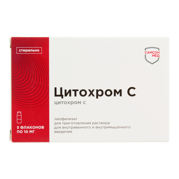 Цитохром С лиофилизат д/приг раствора для в/в и в/м введ 10 мг фл 5 шт