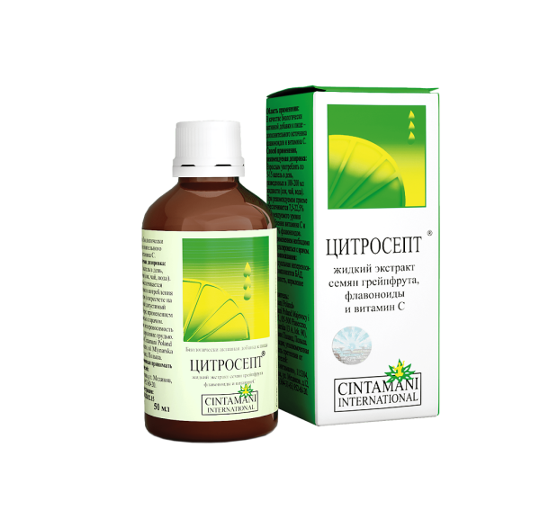 Цитросепт экстракт семян грейпфрута жидкость во флаконах с капельницами 50 мл 1 шт