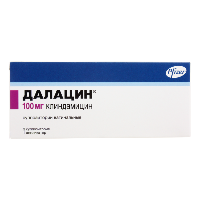 Далацин суппозитории вагинальные 100 мг 3 шт