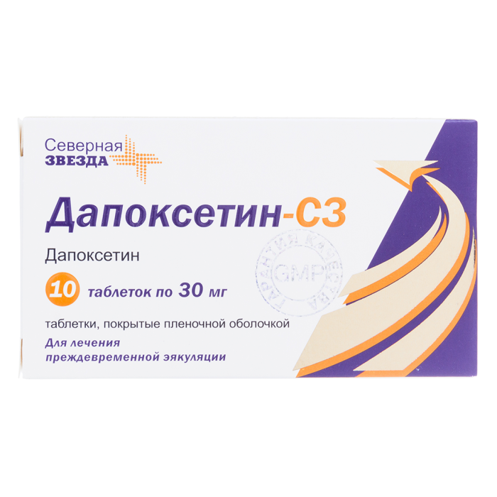 Дапоксетин-СЗ таблетки покрытпленоб 30 мг 10 шт
