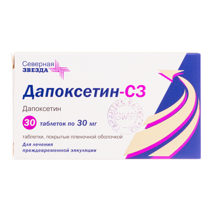 Дапоксетин-СЗ таблетки покрытпленоб 30 мг 30 шт