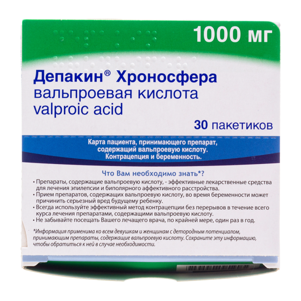 Депакин Хроносфера гранулы с пролонг высвобождением 1000 мг пакетики 30 шт