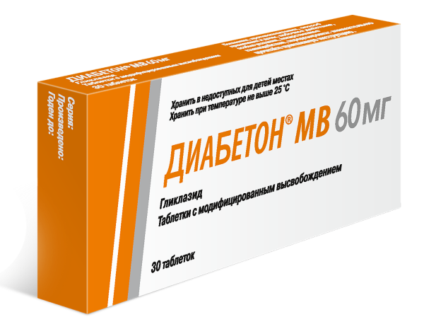 Диабетон МВ таблетки с модифицированным высвобождением 60 мг 30 шт