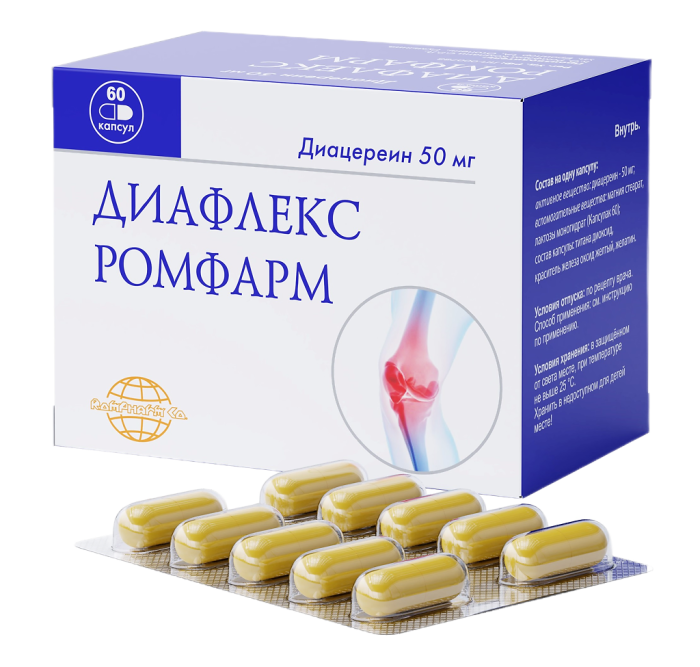 Диафлекс Ромфарм капсулы 50 мг 60 шт