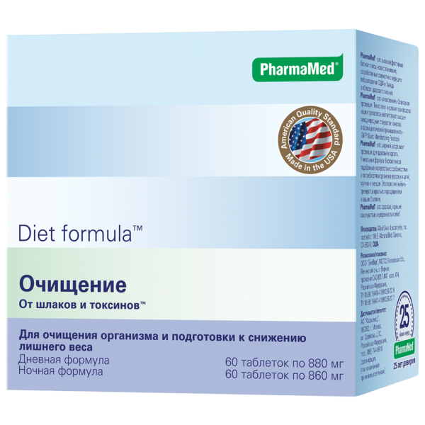 Diet Formula / Диет формула Очищение от шлаков и токсинов дневная формула тб массой 880 мг 60 шт+ночная формула тб массой 860 мг 60 шт 1 уп