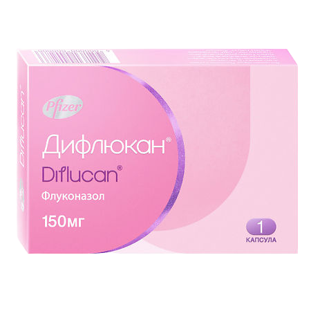 Дифлюкан капсулы 150 мг 1 шт