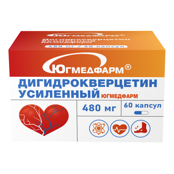 Дигидрокверцетин усиленный Югмедфарм капсулы массой 480 мг 60 шт