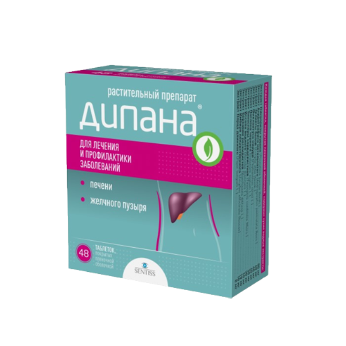 Дипана таблетки покрытпленоб 48 шт