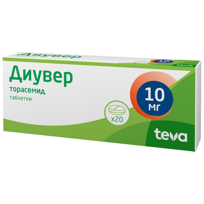 Диувер таблетки 10 мг 20 шт