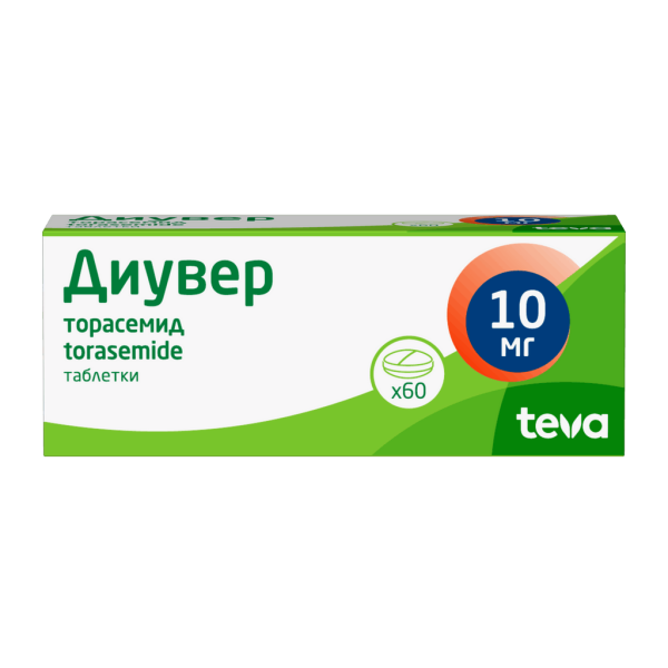 Диувер таблетки 10 мг 60 шт