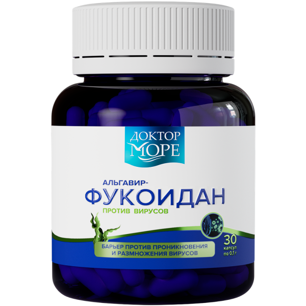 Доктор Море Альгавир-Фукоидан капсулы по 100 мг 30 шт