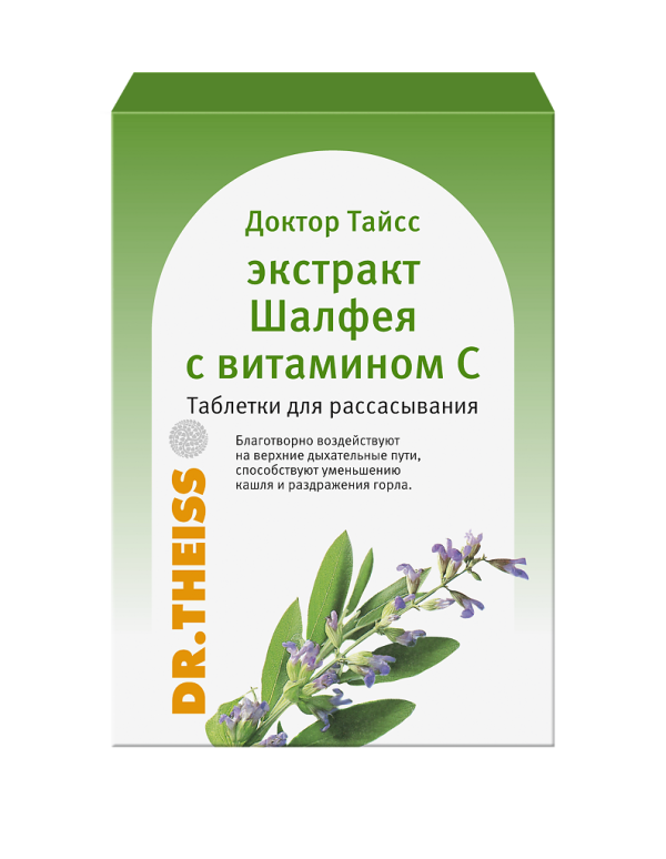 Доктор Тайсс экстракт Шалфея с витамином С таблетки для рассасывания массой 2,5 г 24 шт