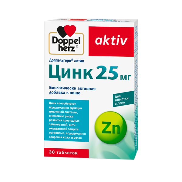 Доппельгерц Актив Цинк 25 мг таблетки массой 360 мг 30 шт