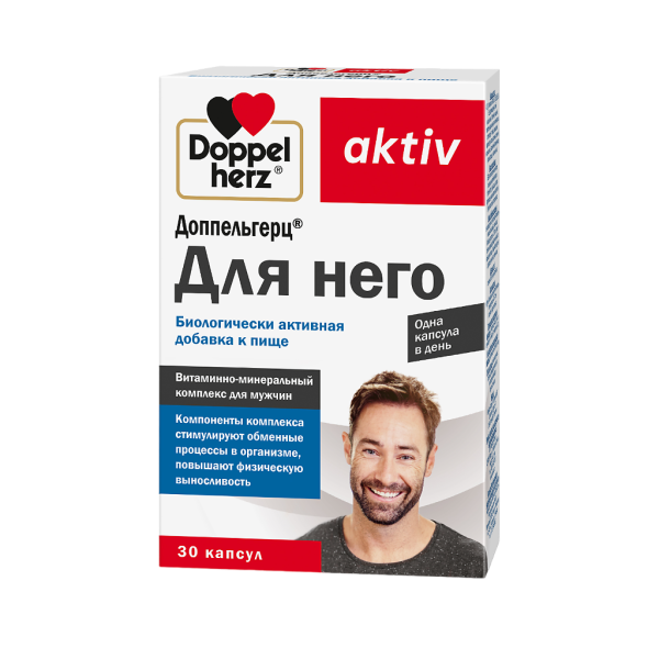 Доппельгерц Актив Для него капсулы массой 976 мг 30 шт