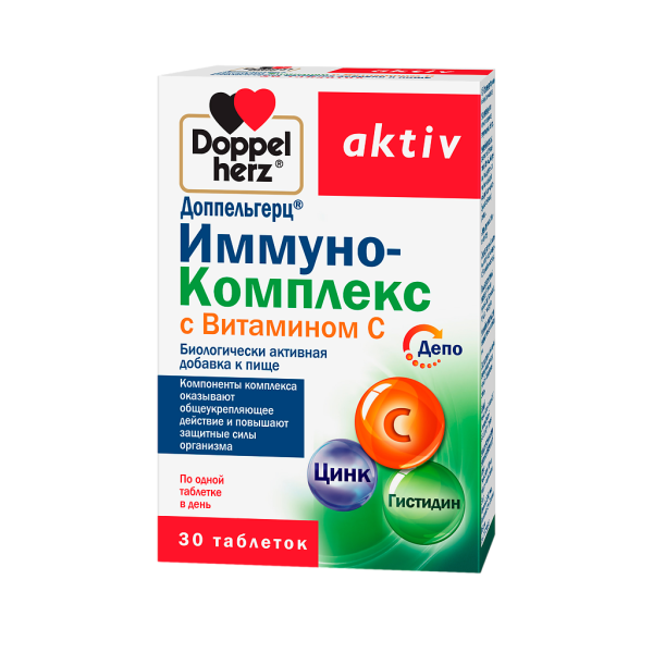 Доппельгерц Актив Иммуно-комплекс с витамином С таблетки массой 1080 мг 30 шт