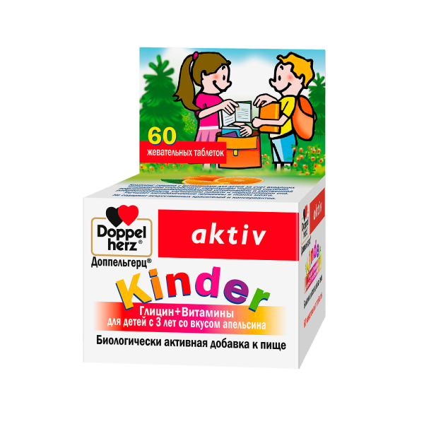 Доппельгерц Актив Kinder Глицин+Витамины для детей с 3-х лет со вкусом апельсина жевательные таблетки массой 600 мг 60 шт