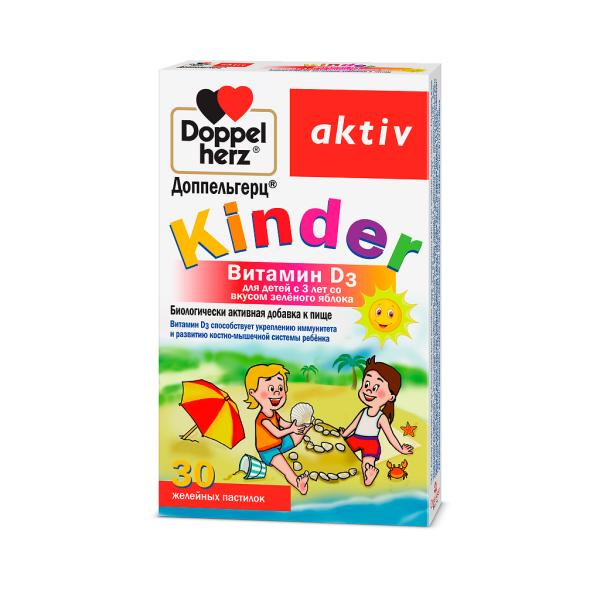 Доппельгерц Актив Kinder Витамин D3 для детей с 3-х лет со вкусом зеленого яблока желейные пастилки массой 1500 мг 30 шт