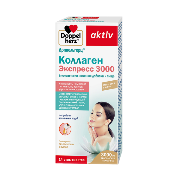 Доппельгерц актив Коллаген Экспресс 3000 жидкость в стик-пакетах массой 11 г 14 шт