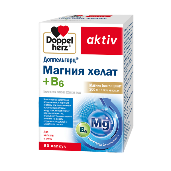 Доппельгерц актив Магния хелат+В6 капсулы массой 965 мг 60 шт
