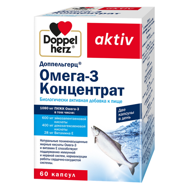 Доппельгерц Актив Омега-3 Концентрат капсулы массой 1321,91 60 шт